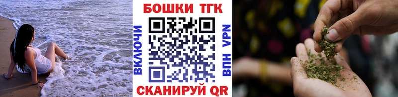 Наркотические вещества Южноуральск Кокаин АМФЕТАМИН Канабис Меф мяу мяу