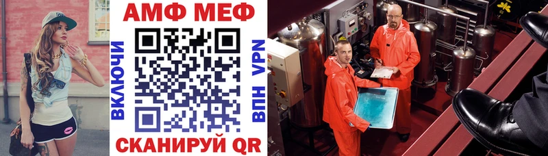 АМФЕТАМИН 97%  где найти наркотики  Южноуральск 