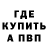 КЕТАМИН ketamine Magno Jesus