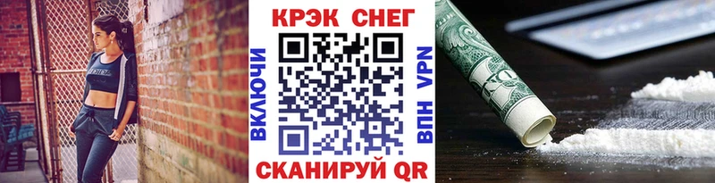 Кокаин 97%  купить   Южноуральск 