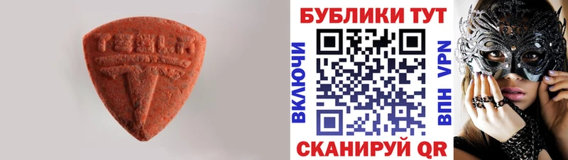 Ecstasy Punisher  Южноуральск 