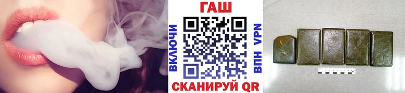 darknet наркотические препараты  Южноуральск  ГАШ hashish 