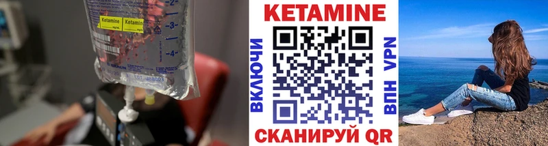 это телеграм  Южноуральск  КЕТАМИН ketamine  купить  