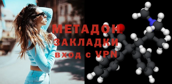 не бодяженный Абдулино