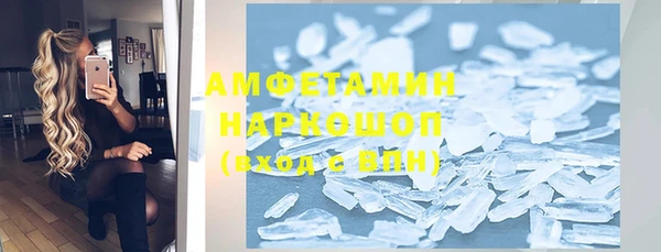 прущий лед Пестово