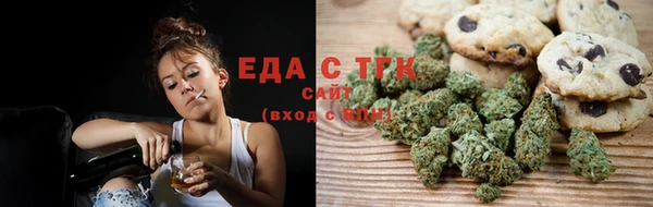 кокаин премиум Абинск