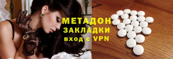 кокаин премиум Абинск