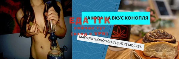 кокаин премиум Абинск