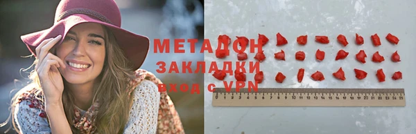 не бодяженный Абдулино