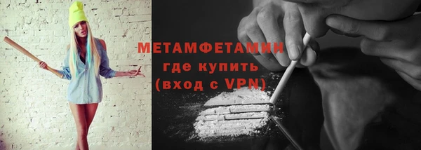 герыч Пересвет