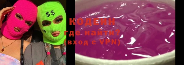не бодяженный Абдулино