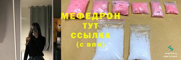 соль курить ск Абаза
