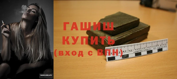 соль курить ск Абаза