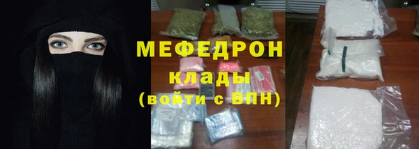 соль курить ск Абаза