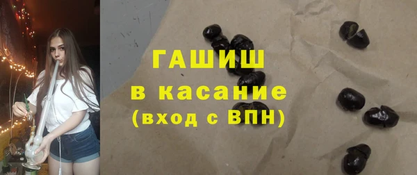 соль курить ск Абаза
