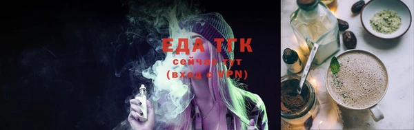мет Переславль-Залесский