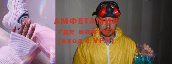 мет Переславль-Залесский