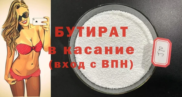 соль курить ск Абаза