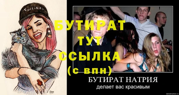 не бодяженный Абдулино