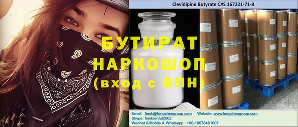 кокаин премиум Абинск