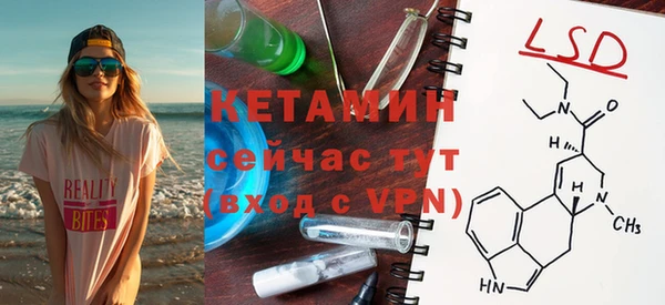 кокаин премиум Абинск