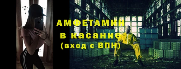 кокаин премиум Абинск