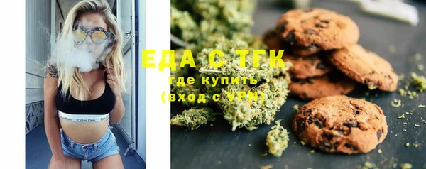 соль курить ск Абаза