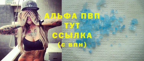 соль курить ск Абаза