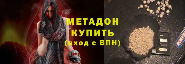 соль курить ск Абаза