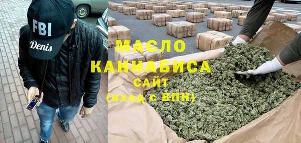 кокаин премиум Абинск