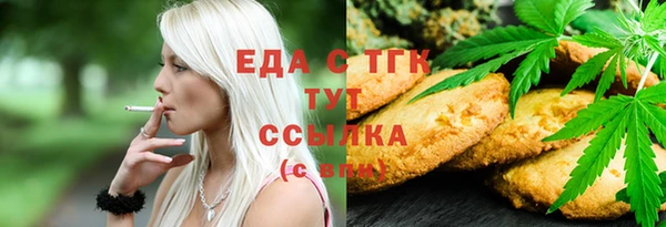 кокаин премиум Абинск