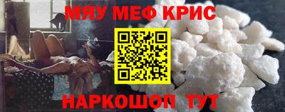 дживик Шебекино