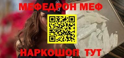 Альфа ПВП Шелехов