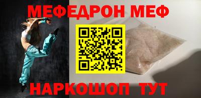 дживик Шебекино