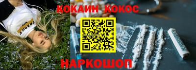 дживик Шебекино