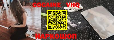 дживик Шебекино
