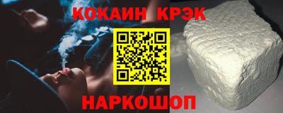 Альфа ПВП Шелехов