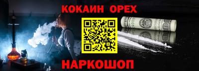 Альфа ПВП Шелехов