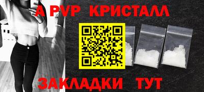 дживик Шебекино