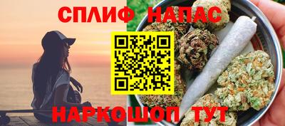 Альфа ПВП Шелехов