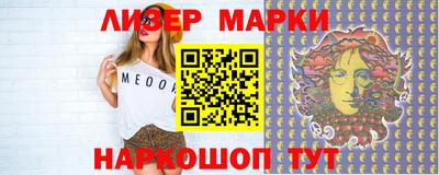 дживик Шебекино