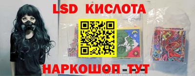 дживик Шебекино