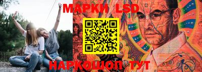 дживик Шебекино