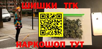 дживик Шебекино