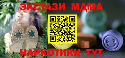 дживик Шебекино