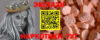 круглые Шахты