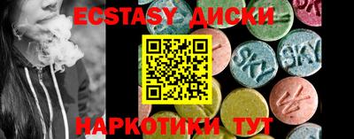круглые Шахты