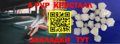 дживик Шебекино