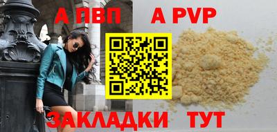 круглые Шахты