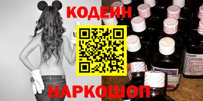 дживик Шебекино